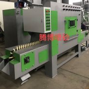 氣門嘴自動(dòng)噴砂機(jī)，螺絲刀頭自動(dòng)噴砂機(jī)